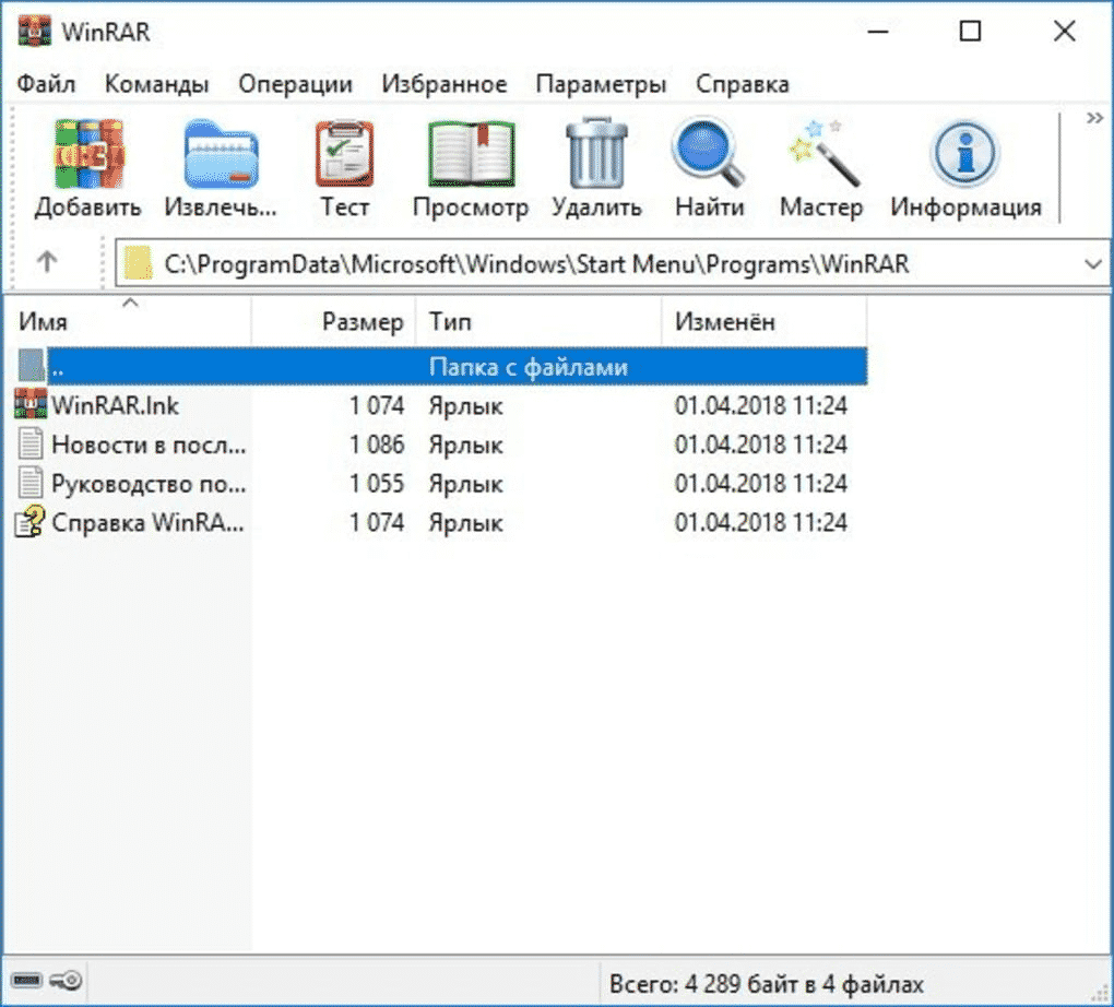 Download Winrar 32 Bit Free Windows 7