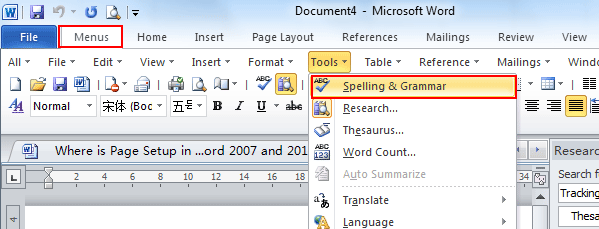 PC版Microsoft Word