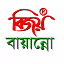 Bijoy-Bangla
